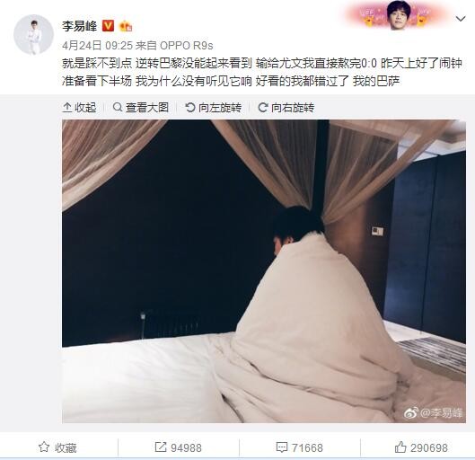 名记罗马诺报道，切尔西和曼城都有意引进阿根廷新一代天才埃切维里。